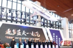 “华模杯”2021年全国高校模拟飞行锦标赛在南京航空航天大学天目湖校区开幕。　泱波　摄 - 江苏新闻网