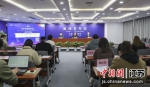 新闻发布会现场。2021中国（南京）软博会主办方供图 - 江苏新闻网