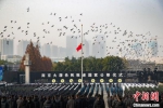 图为侵华日军南京大屠杀遇难同胞纪念馆举行南京大屠杀死难者国家公祭仪式。(资料照片) 中新社记者 泱波 摄 - 江苏新闻网