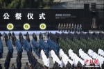 12月13日是第八个南京大屠杀死难者国家公祭日，南京大屠杀死难者国家公祭仪式在侵华日军南京大屠杀遇难同胞纪念馆举行。 中新社记者 张传明 摄 - 江苏新闻网