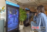 硅基智能的互动健身大屏。软博会官方供图 - 江苏新闻网