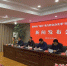 12月14日，扬州市广陵区召开“我为群众办实事”实践活动新闻发布会。崔佳明 摄 - 江苏新闻网