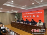 12月14日，扬州市广陵区召开“我为群众办实事”实践活动新闻发布会。崔佳明 摄 - 江苏新闻网