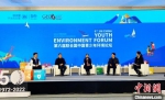 12月26日下午，第六届联合国中国青少年环境论坛在扬州闭幕。　崔佳明 摄 - 江苏新闻网