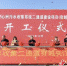 南京江心洲污水收集系统二通道穿越夹江段开工。中铁十四局供图 - 江苏新闻网