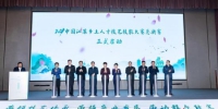 12月28日，2021中国江苏乡土人才技艺技能大赛总决赛开幕式在扬州举行。　扬州市人才办供图 - 江苏新闻网