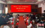 12月29日，扬州市科技局召开新闻发布会，发布该市“十四五”科技创新规划的相关情况。　崔佳明　摄 - 江苏新闻网