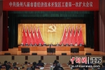 1月8日，中共扬州八届市委经济技术开发区工委第一次扩大会议召开。扬州经开区供图 - 江苏新闻网