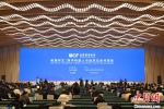 图为10日晚，全球滨海论坛开幕式在江苏盐城举行。 中新社记者 泱波 摄 - 江苏新闻网