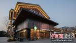 江苏省首家、中国第二家星巴克绿色门店落户苏州。（星巴克供图） - 江苏新闻网