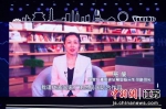 国际短视频网红达人之夜在常州举办。张敏 摄 - 江苏新闻网