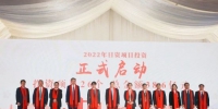 2022年日资项目投资启动仪式 枫桥街道供图 - 江苏新闻网