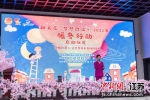 新吴区“梦想改造 ”2022年暖冬行动启动仪式。无锡高新区供图 - 江苏新闻网