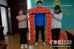 大学生展示他们的创意对联。南京农业大学园艺学院供图 - 江苏新闻网
