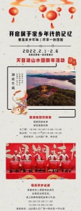 溧阳市文体广电和旅游局供图 - 江苏新闻网