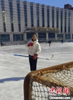经过初中三年的训练，黄瑞欣已经是哈尔滨体育学院附属竞技体校一名准职业冰球运动员。　被采访人供图 - 江苏新闻网