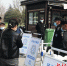 3月16日，扬州民众佩戴口罩，主动出示预约码、健康码、行程码，测体温，扫扬城码入扬州墓园祭奠先人。 - 江苏新闻网