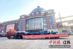 上海市浦东新区急需的货运电动车，从常州驰援上海。 - 江苏新闻网