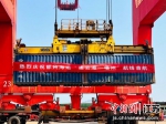 15日，连云港港首条“连云港-福州”集装箱航线正式开通运营。陶欣 摄 - 江苏新闻网