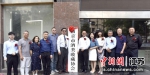 南京市酒类收藏协会揭牌。李海明 摄 - 江苏新闻网
