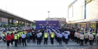 集中整治行动启动仪式。盐都警方供图 - 江苏新闻网