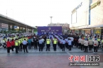 集中整治行动启动仪式。盐都警方供图 - 江苏新闻网