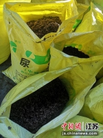“秸秆定制餐”装袋。宜兴市农业农村局供图 - 江苏新闻网