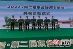 开幕式现场“冬瓜王”大赛。于从文摄 - 江苏新闻网