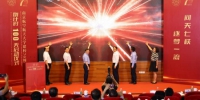 南京航空航天大学启动该校校庆倒计时100天，将在三个校区同步摆放校庆倒计时装置，营造校庆氛围。中新社记者泱波摄 - 江苏新闻网
