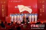 南京航空航天大学发布校庆志愿者招募通知，将成立由700名学生组成的志愿者团队。中新社记者泱波摄 - 江苏新闻网