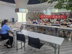 安全教育 暑期有约 灌云县检察院举办暑期安全教育小课堂 - 检察院
