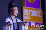 越剧演员表演节目。中新社记者 泱波 摄 - 江苏新闻网
