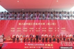 第二届中国工艺美术博览会开幕式暨第八届中国工艺美术大师颁证大会在江苏南京举行。　泱波 摄 - 江苏新闻网