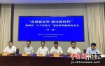 8月22日，扬州市举行“六个好地方”建设第二场新闻发布会。 - 江苏新闻网
