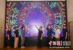 2022江苏脱口秀大会发布仪式在江苏广播大厦举行。江苏文艺广播供图 - 江苏新闻网