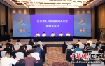 江苏省第二十届运动会将于28日开幕。 万程鹏 摄 - 江苏新闻网