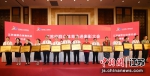 江苏省群众体育先进表彰大会在泰州召开。万程鹏摄 - 江苏新闻网