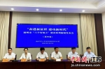 9月2日，扬州市举行“六个好地方”建设第四场新闻发布会。 - 江苏新闻网
