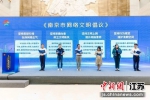 2022南京网络文明大会现场。南京市网信办供图 - 江苏新闻网