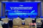 9月6日，2022年扬州市网络安全宣传周开幕式在扬州瘦西湖畔举行。 - 江苏新闻网