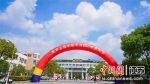 南京工程学院迎来2022级本科生新生。南京工程学院党委宣传部提供 - 江苏新闻网