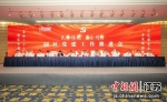 9月22日，扬州经开区举行“先锋领航·益企同行”园区党建工作推进会。 - 江苏新闻网
