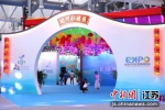第四届大运河文化旅游博览会在苏州闭幕。江苏省文化和旅游厅供图 - 江苏新闻网