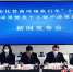 11月3日，扬州市中级人民法院举行“优化法治化营商环境执行年”1+4专项行动阶段性成果暨类个人破产改革试点工作新闻发布会。 - 江苏新闻网