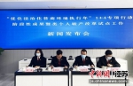 11月3日，扬州市中级人民法院举行“优化法治化营商环境执行年”1+4专项行动阶段性成果暨类个人破产改革试点工作新闻发布会。 - 江苏新闻网