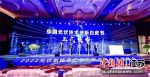 《2022中国光伏技术创新白皮书》在峰会上正式对外发布。 - 江苏新闻网
