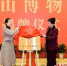揭牌仪式现场。无锡灵山胜境景区供图 - 江苏新闻网