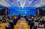 17日，由江苏省住房和城乡建设厅主办的第十五届江苏省绿色建筑发展大会在南京举行。　江苏省住建厅供图 - 江苏新闻网