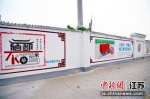 标语刷起来，筑牢“防火墙”。宿迁市公安局供图 - 江苏新闻网
