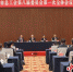 11月24日，扬州市总工会选举产生新一届领导班子，韩方当选主席。 - 江苏新闻网